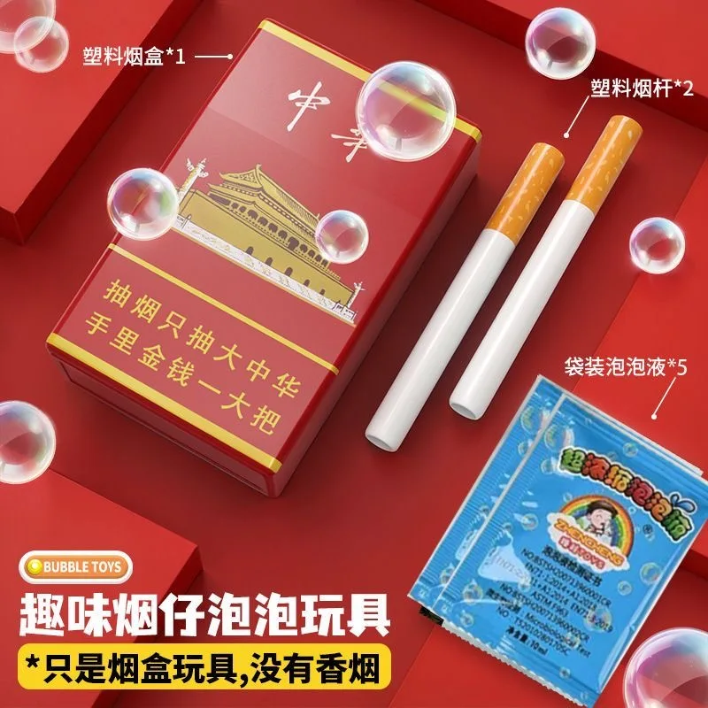 Bubble Machine Outdoor - 2026 Photo Prop Gng Device 1