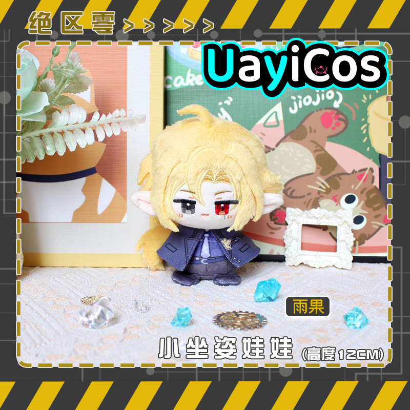 Kids Toys Zone - 12cm Zenless Zone Zero Hugo Vlad