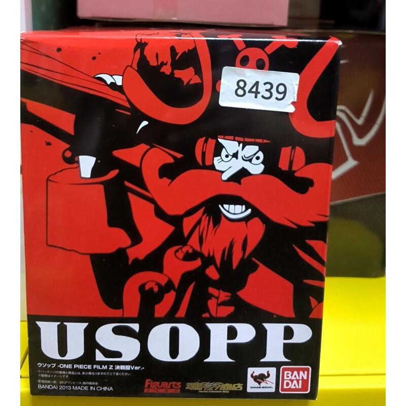 Kids Toys Zone - Bandai One Piece Film Z Usopp