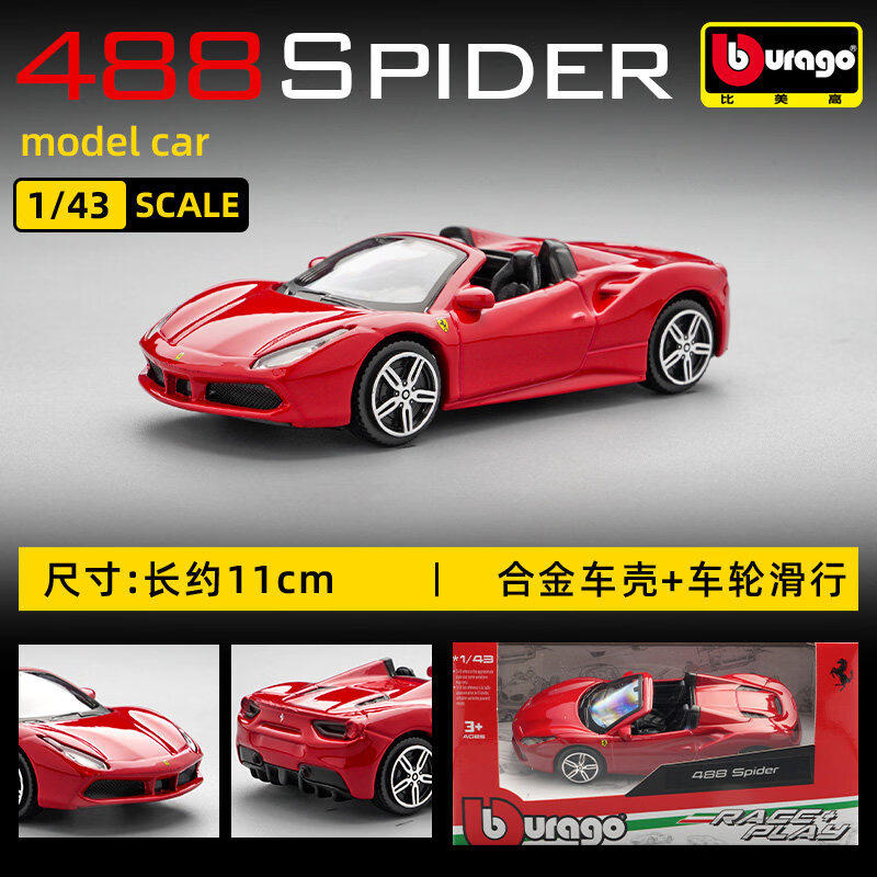 Bburago 1:43 Ferrari 250 Testa - Kids Toys Young 评论和价格