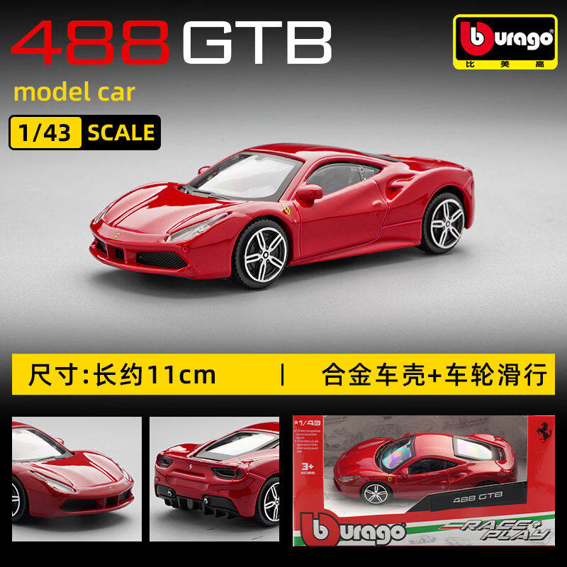 Bburago 1:43 Ferrari 250 Testa - Kids Toys Young 评论和价格