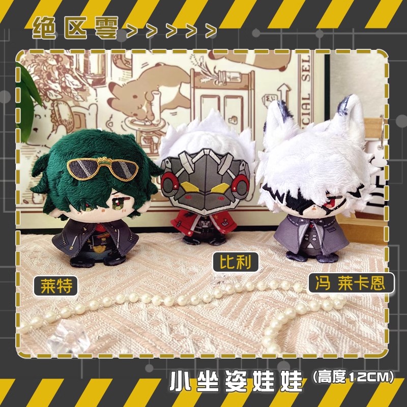 Anime Zenless Zone Zero Plush  - Kids Toys Zone 评论和价格