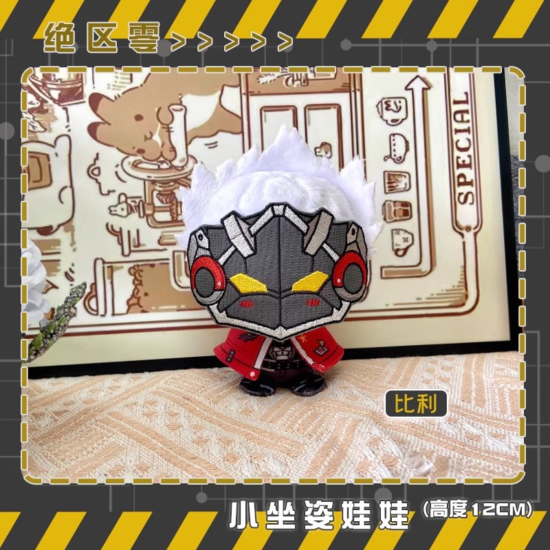 Anime Zenless Zone Zero Plush  - Kids Toys Zone 评论和价格