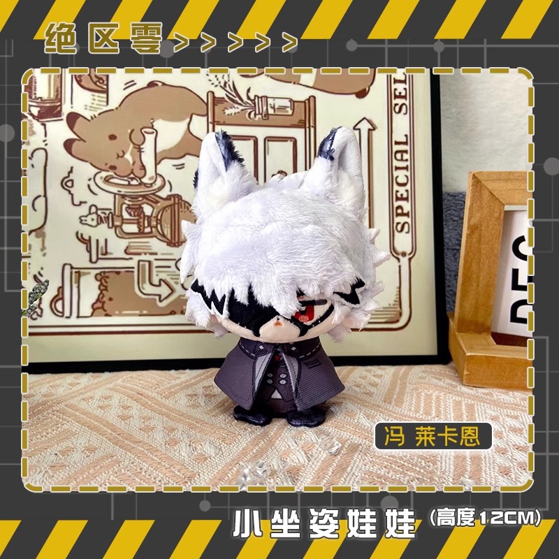 Anime Zenless Zone Zero Plush  - Kids Toys Zone 评论和价格