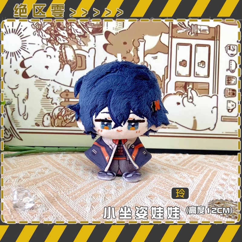 12cm Hugo Plush Dolls Pendant  - Kids Toys Zone 评论和价格