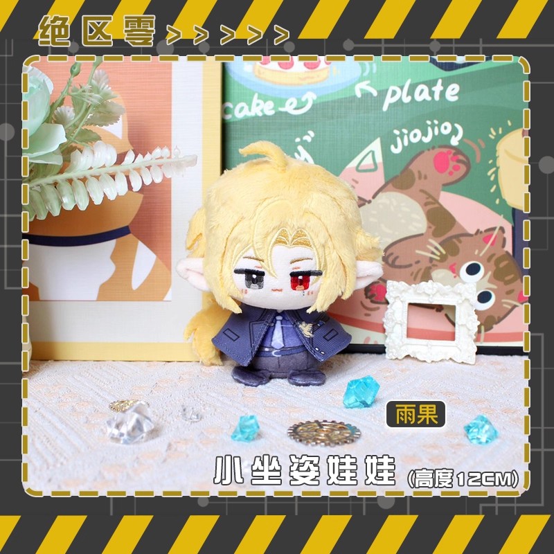 12cm Hugo Plush Dolls Pendant  - Kids Toys Zone 评论和价格