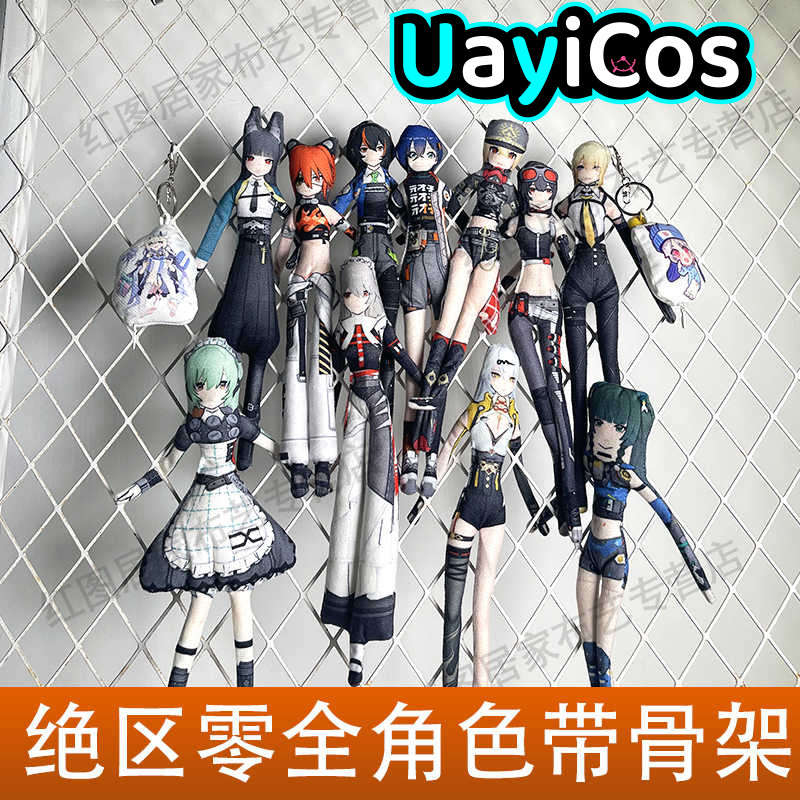 30cm Zenless Zone Zero Corin W - Kids Toys Zone 评论和价格