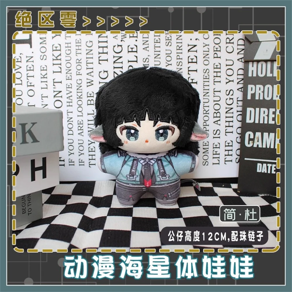 12cm Doll Plushie Game ZZZ Zen - Kids Toys Zone 评论和价格