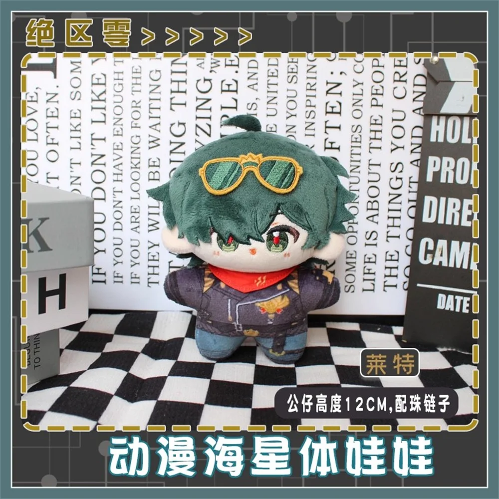 12cm Doll Plushie Game ZZZ Zen - Kids Toys Zone 评论和价格