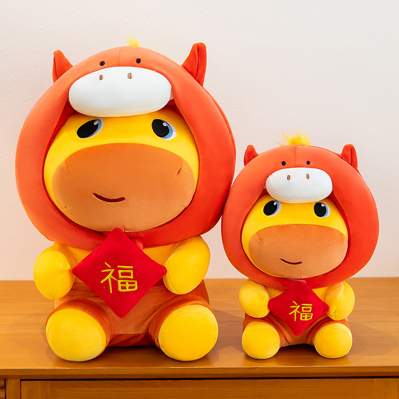 Horse Year Capybara Lulu Plush - Kids Toys Horse 评论和价格