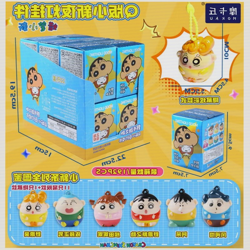 Crayon Shinchan Light Up Keych - Kids Toys Bag 评论和价格