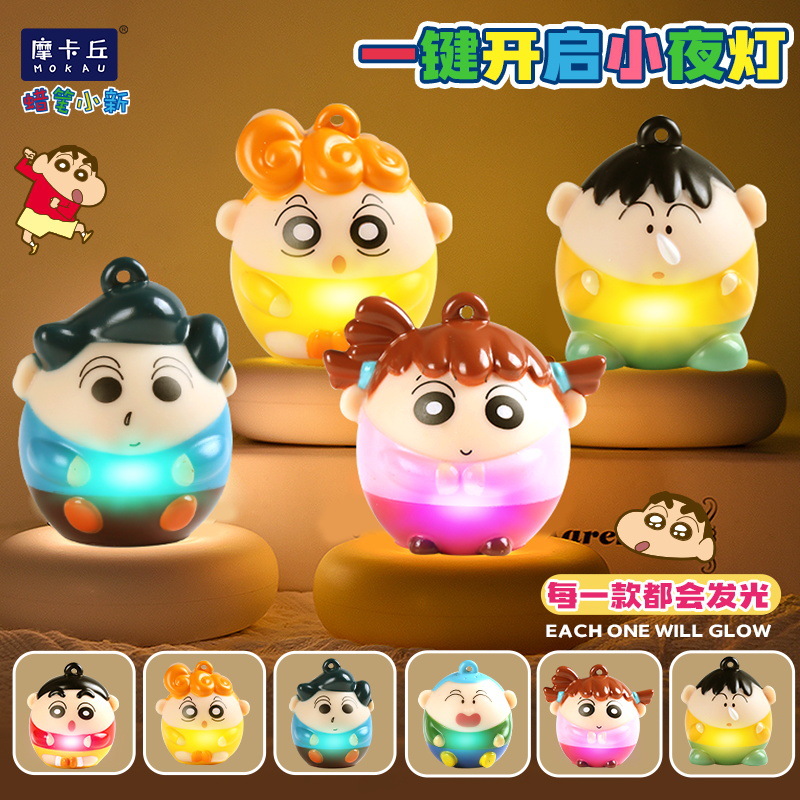 Crayon Shinchan Light Up Keych - Kids Toys Bag 评论和价格