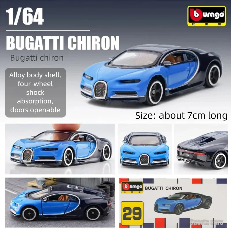 Bburago 1:64 Diecast Car Model - Kids Toys Young 评论和价格