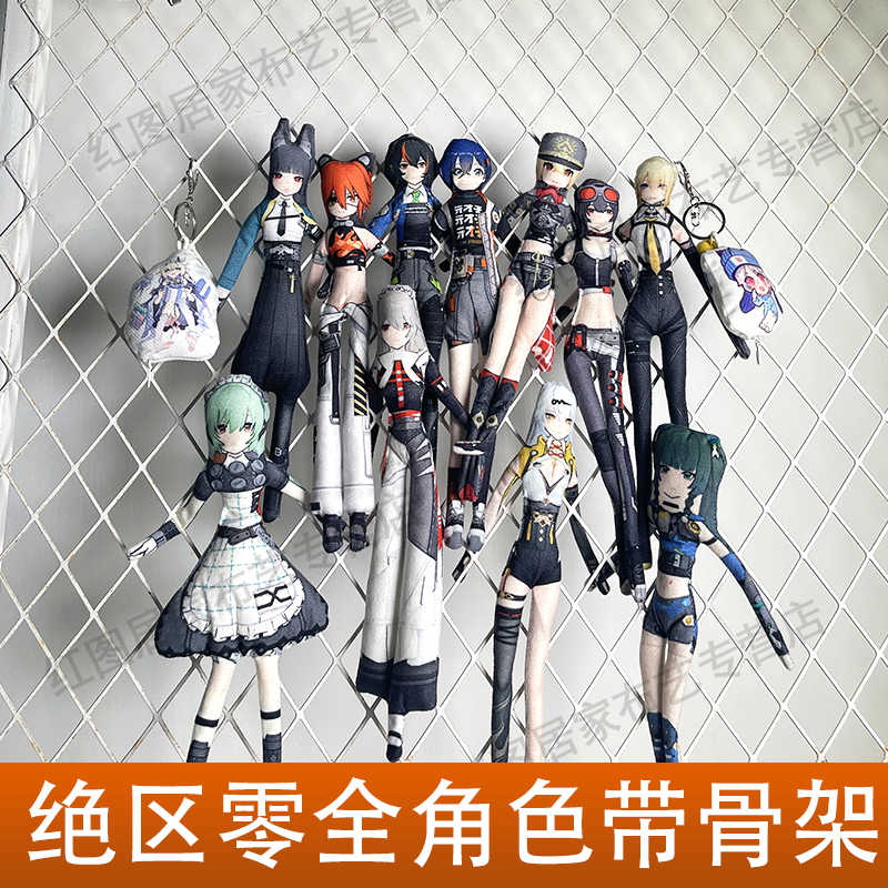 30cm Zenless Zone Zero Koleda  - Kids Toys Zone 评论和价格