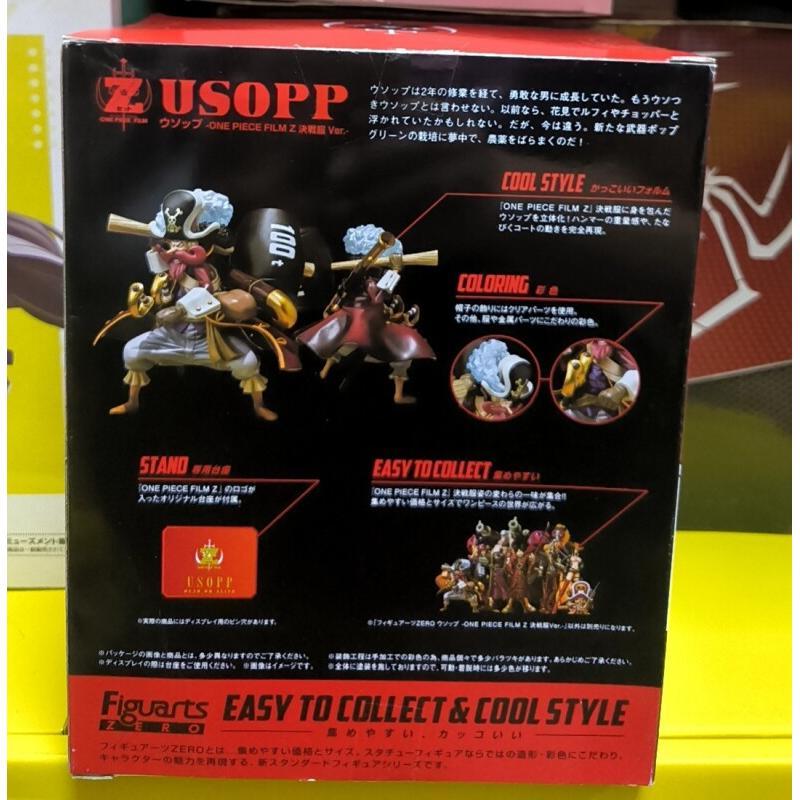 Bandai One Piece Film Z Usopp  - Kids Toys Zone 评论和价格