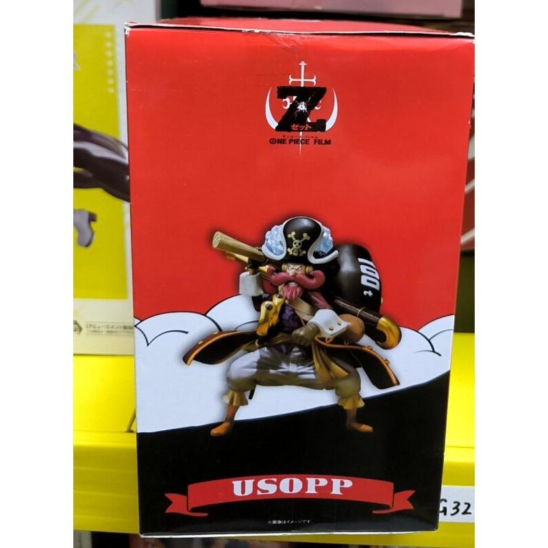 Bandai One Piece Film Z Usopp  - Kids Toys Zone 评论和价格